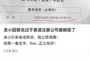 科尔打趣太阳DJ新歌：有100个人发给我听了 我爱它&这很好玩